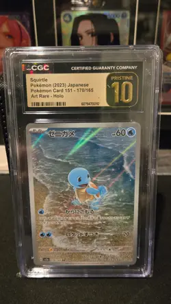 Squirtle Pokemon (2023) Japanese 151 - 170/165 Art Rare - CGC 10 Pristine - Image 1