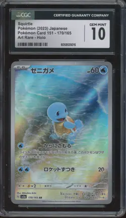 2023 Pokemon Japanese Pokemon 151 Art Rare Holo #170 Squirtle Gem Mint CGC 10 - Image 1