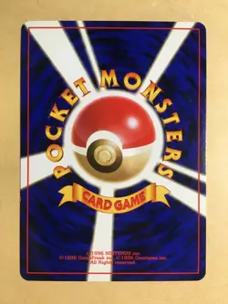 Koga's Ditto Pokemon 1999 Holo Gym Challenge Japanese 132 NM- - Image 2