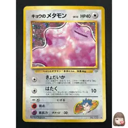 [NM] Koga's Ditto Pokemon Card Japanese 132 Gym Challenge Vintage Holo 3J8 - Image 1