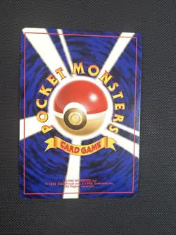 Koga's Ditto Pokemon 1999 Holo Gym Challenge Japanese 132 NM- - Image 2