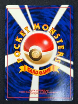 [NM] Koga's Ditto Pokemon Card Japanese 132 Gym Challenge Vintage Holo 13US17 - Image 3