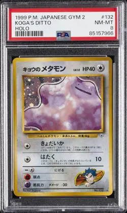1999 POKEMON JPN GYM 2 #132 KOGA'S DITTO-HOLO PSA 8 - Image 1