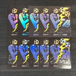 ONE PIECE DON !! Card Foil Enel Set of 10 The Best PRB-01 Japanese - Image 1