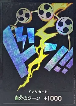 DON !! Enel FOIL HOLO/Japanese ONE PIECE Card The Best PRB01 - Image 1