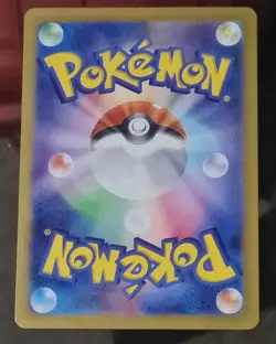 Mewtwo AR 183/165 sv2a Scarlet & Violet Japanese Pokemon Card MINT - Image 3