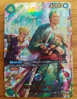 ONE PIECE Card Zoro PRB02-006 SP EGGHEAD CRISIS EB04 Japanese 2026 NM - Image 1