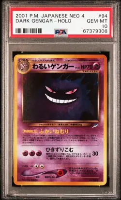 Pokemon Card Dark Gengar No. 094 Holo Neo 4 Japanese PSA 10 - Image 1