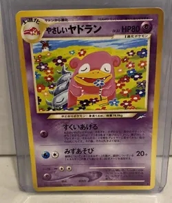 Light Slowbro No.80 Neo Destiny Japanese Old Back Vintage Pokemon Card - Image 1