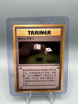 1996 Japanese PocketMonsters/Pokemon - Gambler (Dice) Trainer Card - Fossil Set - Image 1