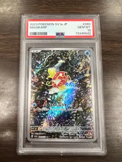 Magikarp ~ 2023 Pokemon PSA Gem Mint 10 Card #080/073 SV1a Japanese Holo - Image 1