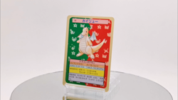 1997 Dragonite No.149 Topsun 1st print Blue Back Rare Japanese Pokemon Card Ex - Image 2