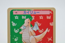 1997 Dragonite No.149 Topsun 1st print Blue Back Rare Japanese Pokemon Card Ex - Image 3