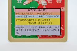 1997 Dragonite No.149 Topsun 1st print Blue Back Rare Japanese Pokemon Card Ex - Image 4