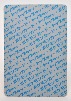 1997 Dragonite No.149 Topsun 1st print Blue Back Rare Japanese Pokemon Card Ex - Image 5