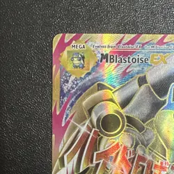 Pokemon M Blastoise EX Full Art Ultra Rare Card 102/108 XY Evolutions Heavy Play - Image 2