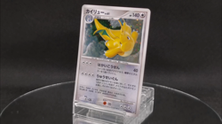 Dragonite DPBP#180 2008 DP5 Legends Awakened Holo Japanese Pokemon Card - Image 2