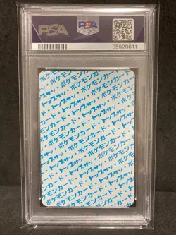 PSA 9 Growlithe No Number Blue Back Topsun 1997 Pokemon TCG Card Japanese - Image 2