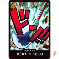 DON !! Card [Foil] (Edward Newgate) ONE PIECE Card The Best PRB-01 Japanese - Image 1