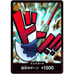 DON !! Card [Foil] (Edward Newgate) ONE PIECE Card The Best PRB-01 Japanese - Image 2
