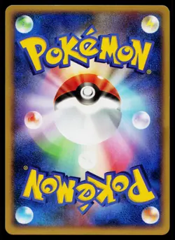 Volbeat DPBP#364 Non-Holo Common Moonlit Pursuit Pokemon Japanese Near Mint - Image 2