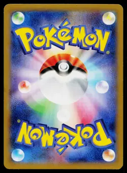 Plusle 029/096 Common Rising Fist Pokemon Japanese Lightly Played - Image 2