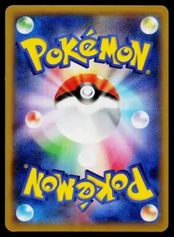 Volbeat 003/060 Common Collection X Pokemon Japanese Near Mint - Image 2