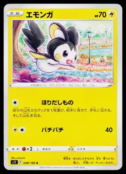 Emolga 038/100 Common Lost Abyss Pokemon Japanese Lightly Played - Image 1