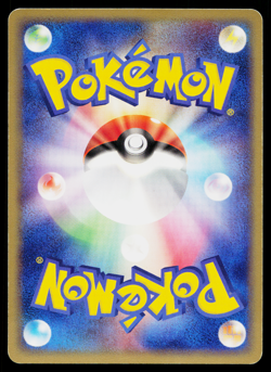 Igglybuff 061/083 Uncommon Undone Seal Pokemon Japanese Near Mint - Image 2