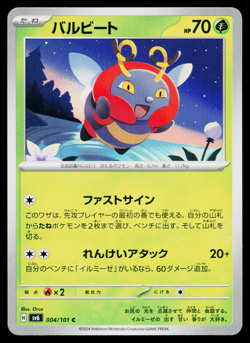 Volbeat 004/101 Common Mask of Change Pokemon Japanese Near Mint - Image 1