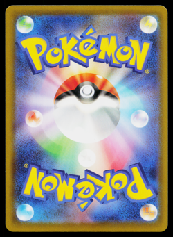 Volbeat 004/101 Common Mask of Change Pokemon Japanese Near Mint - Image 2
