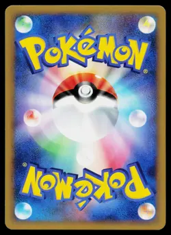 Sharpedo 051/080 Rare Clash at the Summit Pokemon Japanese Near Mint - Image 2