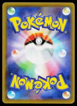 Litleo 015/067 Common Battle Region Pokemon Japanese Lightly Played - Image 2