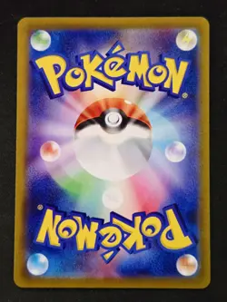 Tynamo 038/100 S4 Amazing Volt Tackle - Pokemon TCG Japanese - Image 2