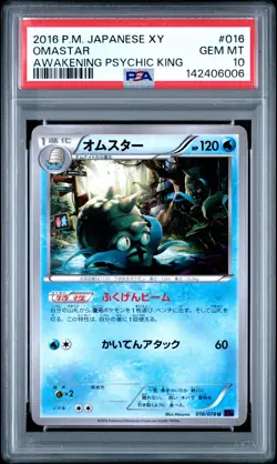 2016 POKEMON JPN XY AWAKENING PSYCHIC KING #016 OMASTAR PSA 10 - Image 1