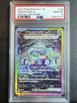 2024 POKEMON JPN SV7-STELLAR MIRACLE SPECIAL ART RARE #130 TERAPAGOS EX PSA 10 - Image 1