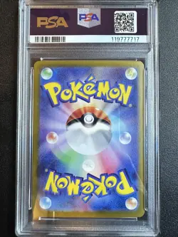 2024 POKEMON JPN SV7-STELLAR MIRACLE SPECIAL ART RARE #130 TERAPAGOS EX PSA 10 - Image 2