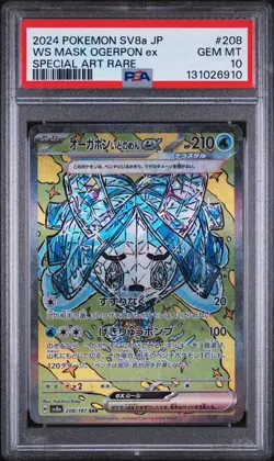 PSA 10 Wellspring Mask Ogerpon ex 208/187 -Terastal Festival- Japanese Pokemon - Image 1