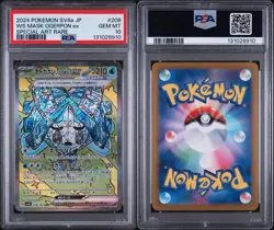PSA 10 Wellspring Mask Ogerpon ex 208/187 -Terastal Festival- Japanese Pokemon - Image 3