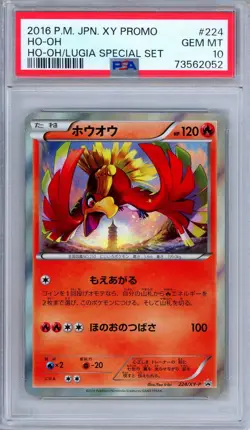 PSA 10 Ho-Oh 224/XY-P Ho-Oh Lugia Special Set Promo Japanese Pokemon - Image 1