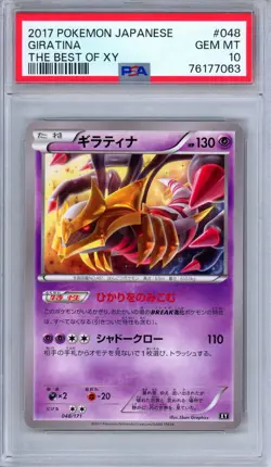 PSA 10 Giratina 048/171 The Best of XY 2017 Rare Japanese Pokemon - Image 1