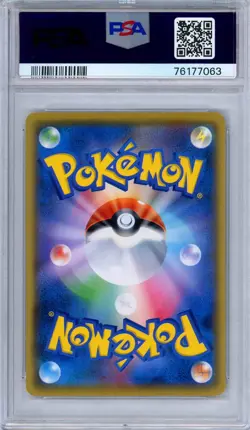 PSA 10 Giratina 048/171 The Best of XY 2017 Rare Japanese Pokemon - Image 2