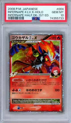 PSA 10 Infernape 4 LV.X 004/018 Infernape Half Deck 1st Ed. Japanese Pokemon - Image 1
