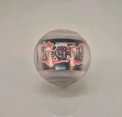 yu gi oh Collectors Marble Red-Eyed Metal Dragon - Orbz - Image 1