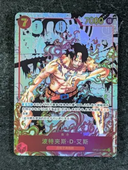 2022 One Piece MANGA PORTGAS D. ACE #OP02-013 Alt. Art Parallel SR Chinese - Image 1