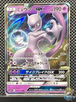 Mewtwo GX 040/072 RR Shining Legends Pokemon Card Japanese #M5U - Image 1