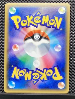 Mewtwo GX 040/072 RR Shining Legends Pokemon Card Japanese #M5U - Image 3