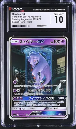 CGC 10 Mewtwo GX 082/072 2017 Shining Legends Secret Rare Japanese Pokemon Card - Image 1