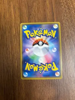 Mewtwo GX 082/072 Shining Legends SM3+ Pokemon Card 2017 Japanese LP - Image 2