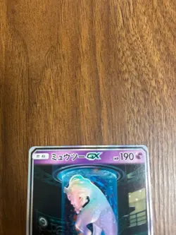 Mewtwo GX 082/072 Shining Legends SM3+ Pokemon Card 2017 Japanese LP - Image 3